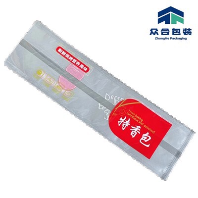 Sac de rangement de joint à vide latérale